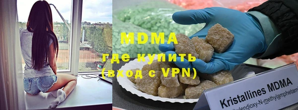 mdma Верея